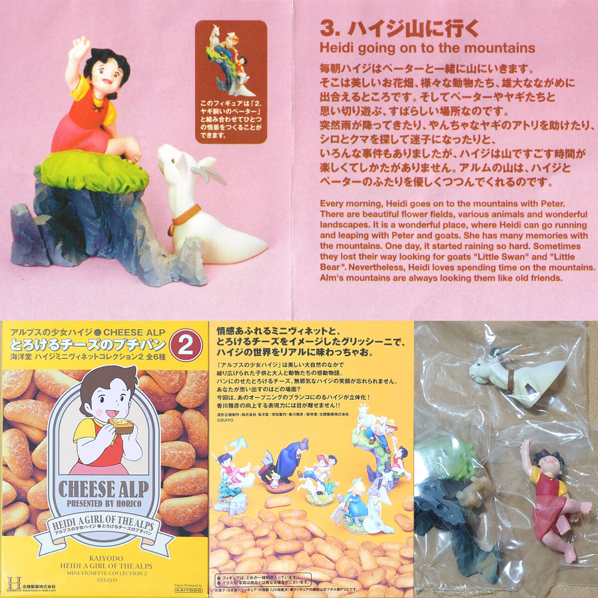 2025年最新】Yahoo!オークション -小田部 羊一の中古品・新品 2025年最新】Yahoo!オークション -小田部 羊一の中古品・新品