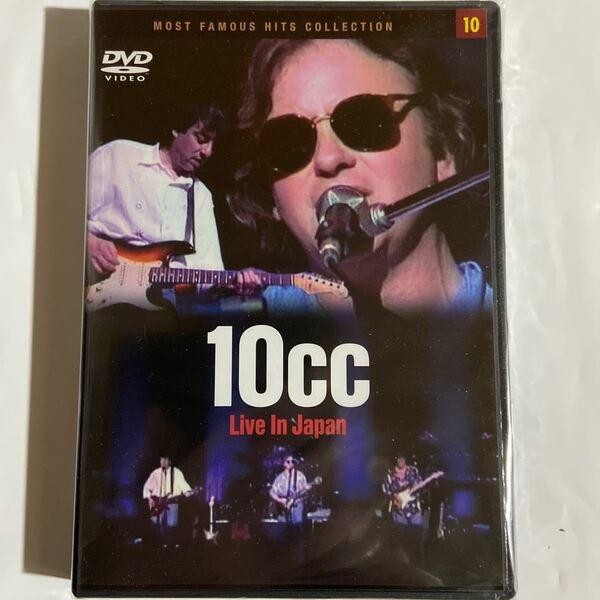 10cc Live In Japan（新品未開封DVD）
