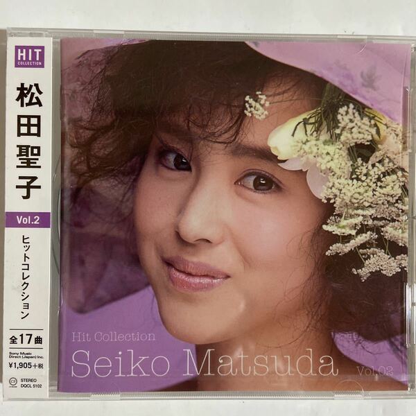 松田聖子ヒットコレクションVol.2（新品未開封品CD ）