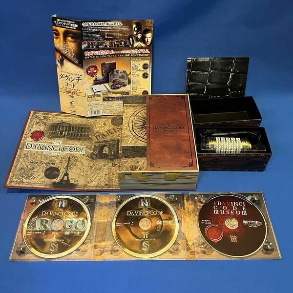 ダヴィンチコード コンプリートボックス (完全初回限定生産) DVD