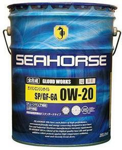 【送税込12280円】SEAHORSE シーホース グラウド WORKS SP GF-6A 0W-20 20L 全合成油 ※法人・個人事業主様宛限定※