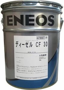 【送税込7280円】ENEOS エネオス ディーゼル CF 30 20L ※法人・個人事業主様宛限定※