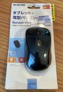 ☆　ELECOM M-BY11BRBK Bluetooth マウス　　エレコム　ブルートゥースマウス 