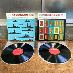 ステレオデラックス 日本軍歌名曲全集 海軍編 陸軍編 2枚セット キングレコード 1967年発売 SKK 386 387 LP盤 レコード 現状品