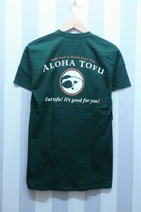 2-6892A/ALOHA TOFU 半袖Tシャツ Hanesボディ アロハ豆腐 ヘインズ 送料200円 