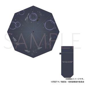 呪術廻戦 第2期 折り畳み傘 懐玉・玉折 ED 五条悟 夏油傑 ベタ 傘 エンディング 五条 悟 夏油 傑 第二期