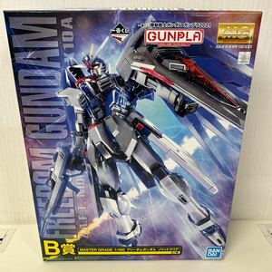 【1円スタート】フリーダムガンダム 一番くじ B賞 ソリッドクリア 機動戦士ガンダム 未組立 プラモデル ガンプラ バンダイ MASTER 