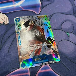 ワンピース カード そげキング SEC-SP [OP03-122] (ブースターパック強大な敵) BANDAI コミパラ コミックパラレル