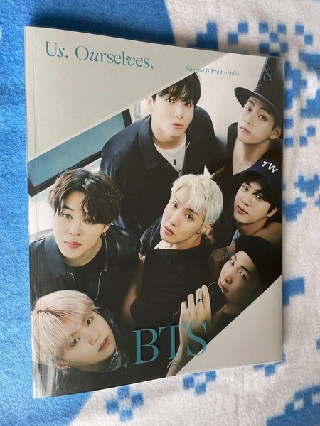 男性写真集 ≪韓流≫ BTS Special 8 Photo-Folio 「Us. Ourselves & BTS We」