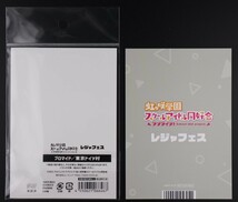 ブロマイド　東京ドイツ村　購入特典　カード　ミア・ テイラー　ラブライブ　虹ヶ咲学園スクールアイドル同好会_画像2