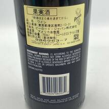 2.8 MT-B2031★未開栓 オーパスワン 2007★クール便不可/容量 750ml/アルコール分 14.7%/赤ワイン/EB7 ED4_画像7