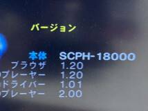 【ソニー PS2 本体セット SCPH-18000 】ブラック【動作確認済み】メモリーカード コントローラー_画像2