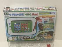 【タカラトミー 小学館の図鑑 NEO PAD 本体 】_画像7