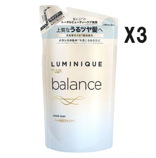 ラックス(LUX) ルミニーク バランス モイストリペア シャンプー 詰替え 350mlｘ3個【まとめ買い】