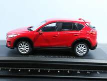 1/43 国産名車コレクション 塗装に少し難有り マツダ CX-5 (2012) 縮尺1/43 送料410円 同梱歓迎 追跡可 匿名配送_画像4