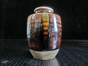 ★茶道具『瀬戸 飴釉 肩衝茶入(直径5.4cm / 高さ7.2cm）※仕覆付』※検)京焼 瀬戸釉 黒釉 鉄釉 茶入 茶壷 小壺★