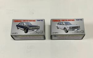 トミカリミテッドヴィンテージ ネオ 1/64 ニッサン 130セドリック 2台セット　LV-37b LV-37c 日産　旧車　TOMICA トミーテック　