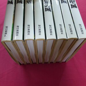 大型18【『城』全8巻揃い(北海道・東北,関東,甲信越・北陸,東海,近畿,中国,四国,九州・沖縄)/毎日新聞社・平成8年-9年】の画像4