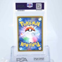 PSA10 アルセウス＆ディアルガ＆パルキアGX 112/095 HR ポケモンカード 2019 オルタージェネシス SM12 Gem Mint 76720064_画像2