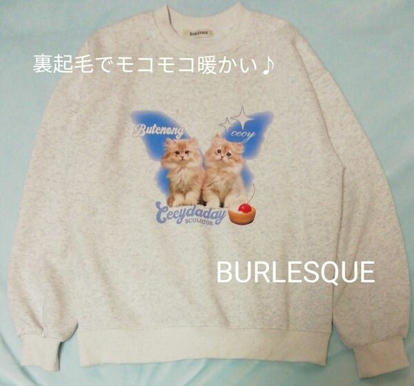 BURLESQUE 温かい裏起毛 子猫とカップケーキ 長袖 厚地トレーナー FREE ビッグシルエット ホワイト×グレーmix