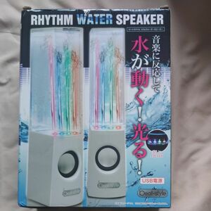 RHYTHM WATER SPEKER リズムのウォータースピーカー