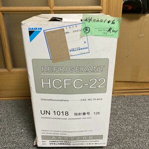 ④ DAIKIN ダイキン 冷媒ガス HCFC-22 フロンガス　エアコンガス　クーラーガス　冷媒　HCFC-22　R22 13kg入