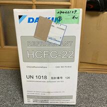 ⑦ DAIKIN ダイキン 冷媒ガス HCFC-22 フロンガス　エアコンガス　クーラーガス　冷媒　HCFC-22　R22 13kg入_画像1