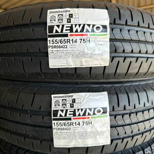 法人宛4本17600円〜ブリヂストンNEWNO ニューノ 155/65-14 即日発送【155/65R14 75H】ブリジストン ワゴンR タント ムーヴ N-BOX