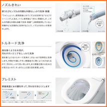 在庫有 TOTO GG3 ウォシュレット一体型便器 CES9435R【CS890B+TCF9435R】 床排水 排水芯200 #NW1 ホワイト_画像2