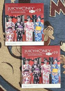 ジューシーハニー JUICY HONEY PLUS #19 新品未開封 2ボックス 2BOX シュリンク付き 未歩なな 伊藤舞雪 楓ふうあ 美乃すずめ