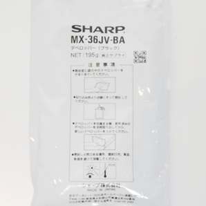 MX36JVBA デベロッパー (黒) シャープ MX-36JV-BA SHARP MX-2310F / MX-2514FN / MX-2517FN / MX-2610FN / MX-2640FN 用の画像1