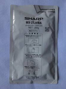 MX-27JVBA デベロッパー(ブラック) シャープ純正品 SHARP 保証 MX27JVBA MX-2300G / MX-2300FG / MX-2700G / MX-2700FG 用
