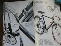 ★ルネエルス本★サンプレックス★エルス★スポルティーフ★ランドナー★ＴＯＥＩ★Campagnolo_画像4