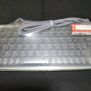  Dreamcast keyboard |HKT-4000