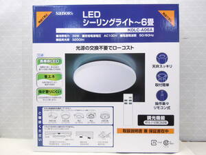 A775 新品 サナーエレクトロニクス 取付簡単 6畳用 リモコン付 LED シーリングライト 明るさ３段階切替 3200lm 省エネ 常夜灯 KOLC-A06A