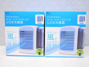 A936 MCOmiyosi2 pcs. set LED light installing .... use do kind manner . soft cooling air flow 3 -step personal Mini air conditioner USB cold air fan blue 