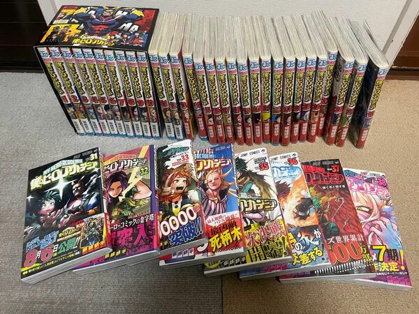 全巻セット 漫画 僕のヒーローアカデミア マンガ 集英社