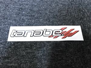 送料無料【tanabe 切文字 転写 ステッカー タナベ ローダウンサスの付属品】カッティング シール サスペンションメーカー TANABE デカール