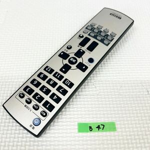 B47 アイオーデータ 純正 TV リモコン LCD-DTBRC3 【赤外線動作チェック済】