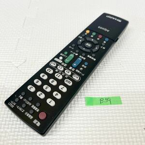 B59 シャープ AQUOS テレビ リモコン［純正］GA952WJSA 使用感少なめ！赤外線チェック済み！