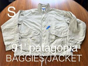 91' patagonia BAGGIES JACKET ヴィンテージ 美品　パタゴニア バギーズジャケット　