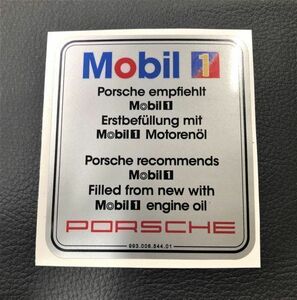 Mobil1 ラベル エンジン コンパートメント用 VW ポルシェ モービル1 ステッカー porsche 911 996 997 991 992 718 356 930 964 993 (-po3vy