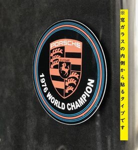 ポルシェ 世界チャンピオン 1976年 ステッカー world champion 911 996 997 991 992 718 356 930 964 993 porsche (-wc76p1