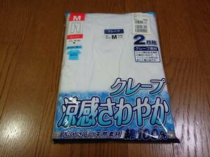 ☆ 未使用！メンズ　男性用　紳士用　下着 肌着　インナーウエア　ロンパン　Mサイズ　天然素材 綿100％　クレープ素材　2枚組　着替に♪☆