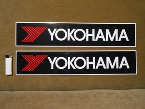 ＹＯＫＯＨＡＭＡ（ＡＤＶＡＮ）☆嬉しい【２枚セット】ステッカー／シール☆約５０ｃｍ×１０ｃｍ☆未使用☆いわゆる、大サイズステッカー