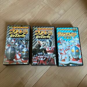 VHS Ultraman 