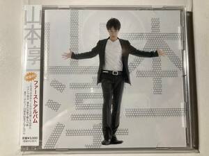 山本淳一　ファーストアルバム　　中古CD　帯付　美品　元光GENJIの山本淳一のファーストアルバム