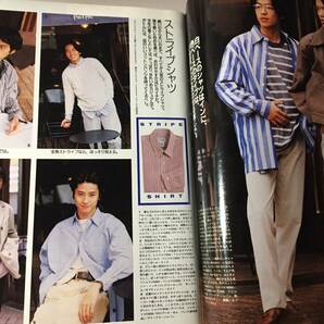 メンズノンノ MEN’S NON-NO 1994年4月号  反町隆史 田辺誠一 野口隆史 谷原章介 吉川ひなの 筒井道隆 CHARA 中古雑誌 美品の画像4