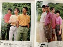 MEN'S NON-NO メンズノンノ 1991年7月号 　　大沢たかお　 田辺誠一 小沢健二 小山田圭吾 　松雪泰子　中古雑誌　美品_画像3