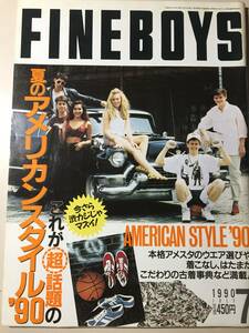 FINE BOYS 1990年7月号　古着　ジーンズ　古着のことならおまかせ辞典　夏のアメリカンスタイル